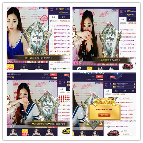 ლ💗Suger的主播照片