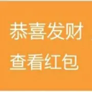 嘉慶m
