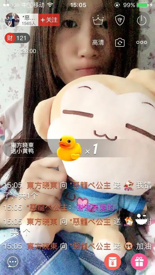 香芋带你瘦瘦瘦的主播照片