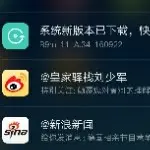没名字哦哦哦