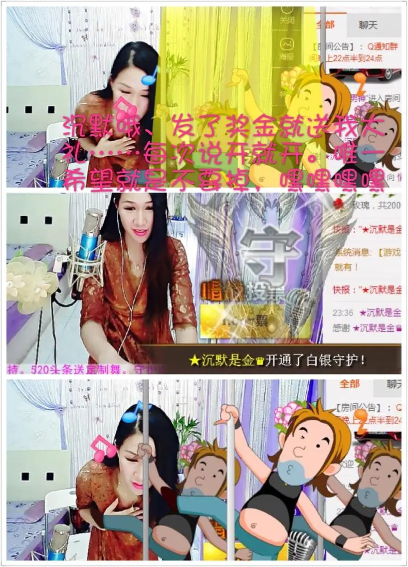 过往云烟再见的主播照片