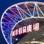 微信-888888.