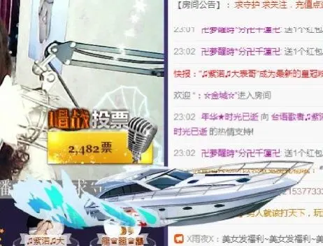 紫诺吖的主播照片