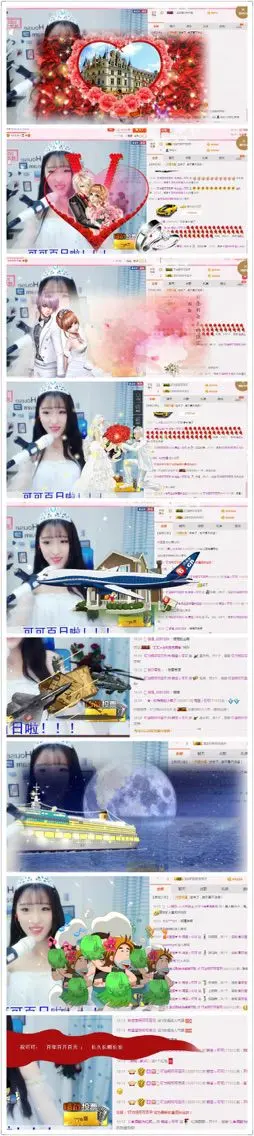 萌宝ッ可可的主播照片