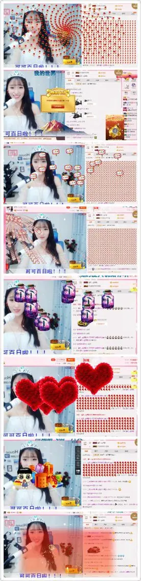 萌宝ッ可可的主播照片