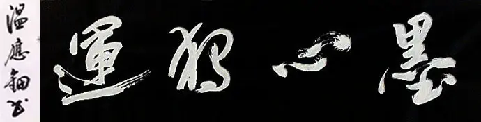 .▪.的图片