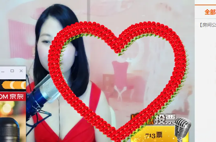 合家*TO*夏睦￥￥的主播照片