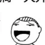 別亂叫我係乜人