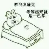 ❁◡`❁小他她の
