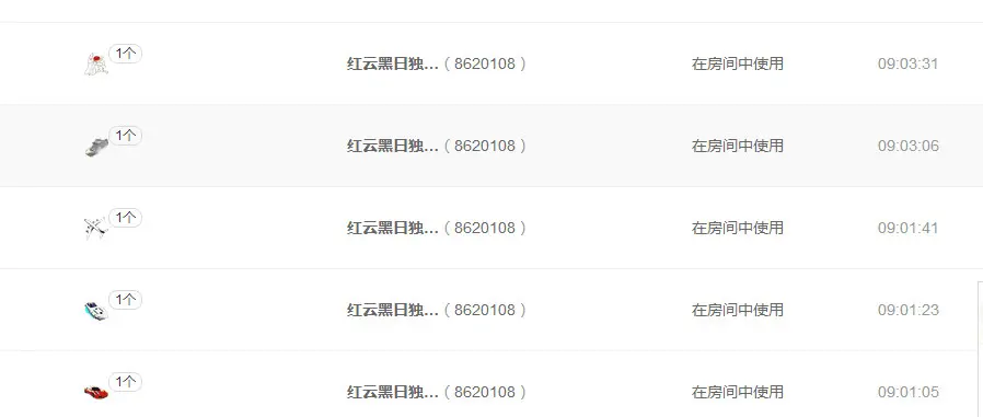 水月代表月亮消灭你的主播照片