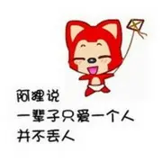 因为有你y3