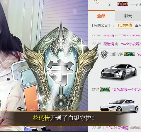 小安妮.的主播照片