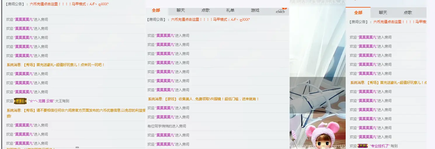莫莫莫莫凡的主播照片