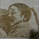 上海：阔少