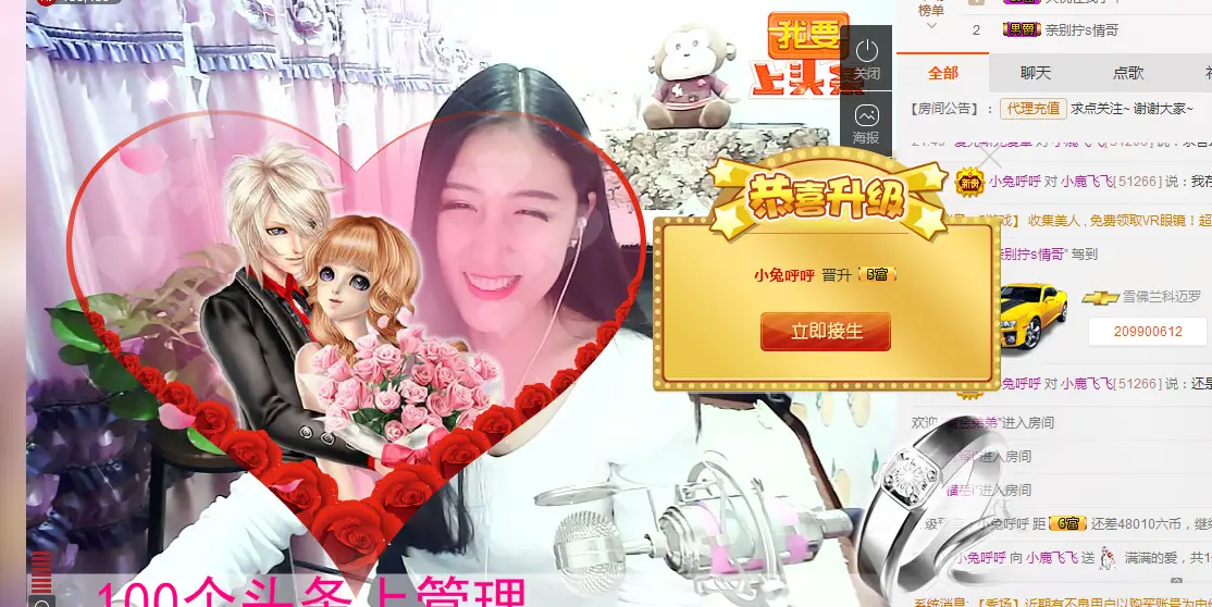 小鹿（停播）的主播照片