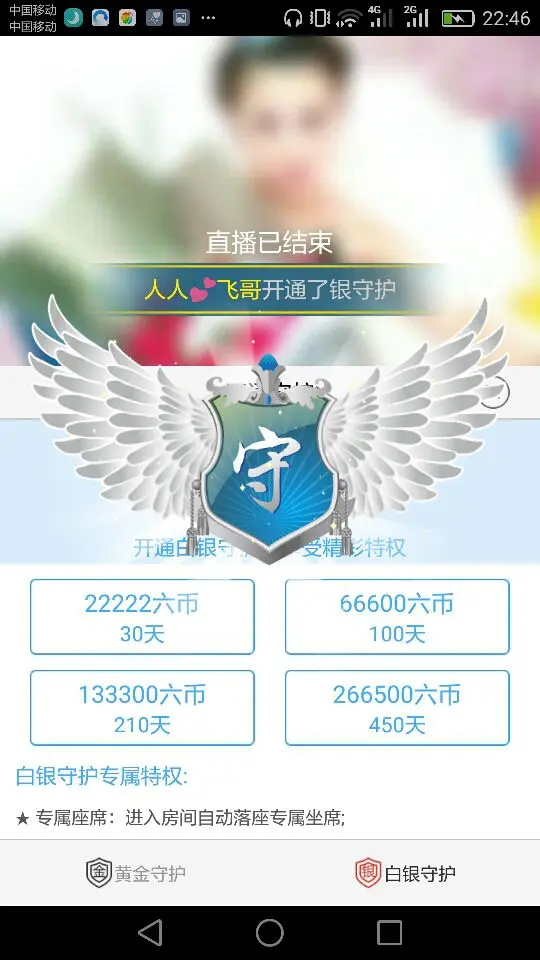 飛揚💕瑩瑩的主播照片