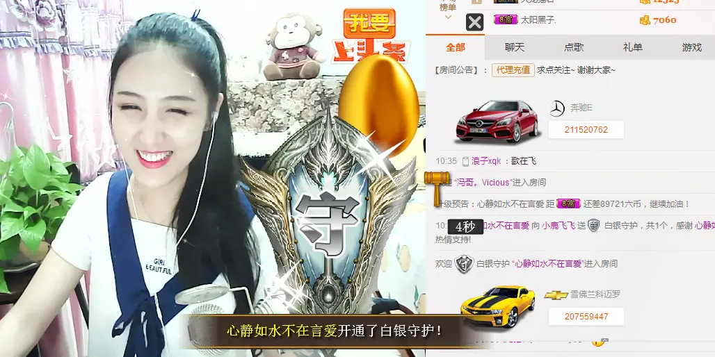 小鹿（停播）的主播照片