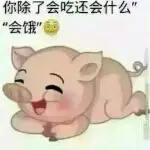 跑跑吻了就跑