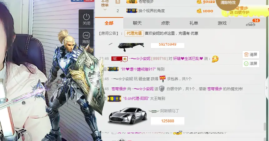 小安妮.的主播照片