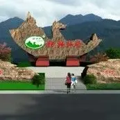 山中人也