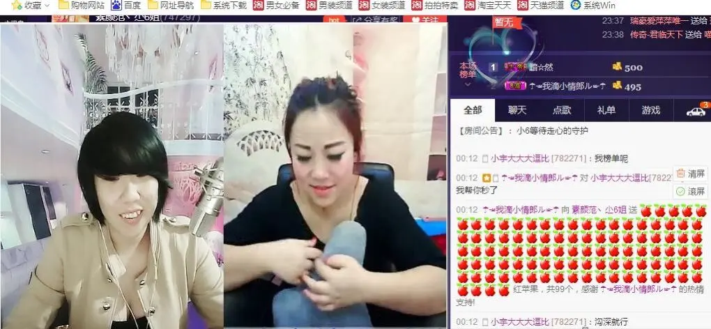 小6继续打针中的主播照片