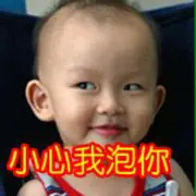 ☆情人☆華哥☆