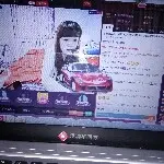 天津丽丽