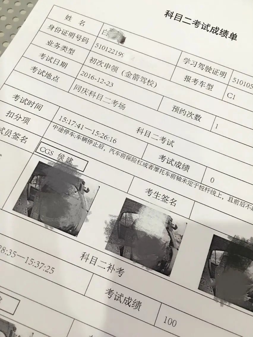 鹿哈哈baby的主播照片