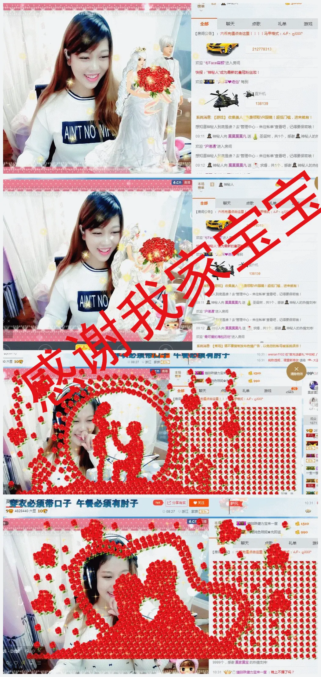 莫莫莫莫凡的主播照片