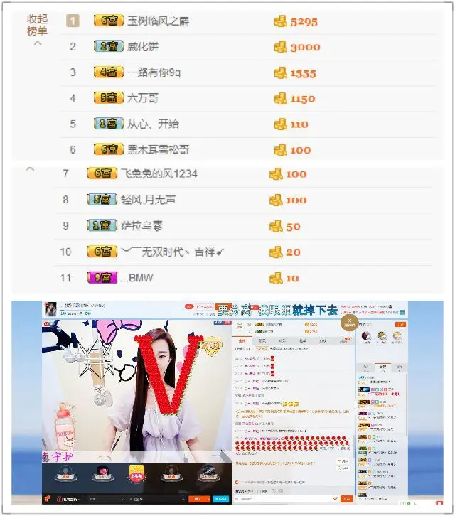 、娜仁安静唱情歌的主播照片