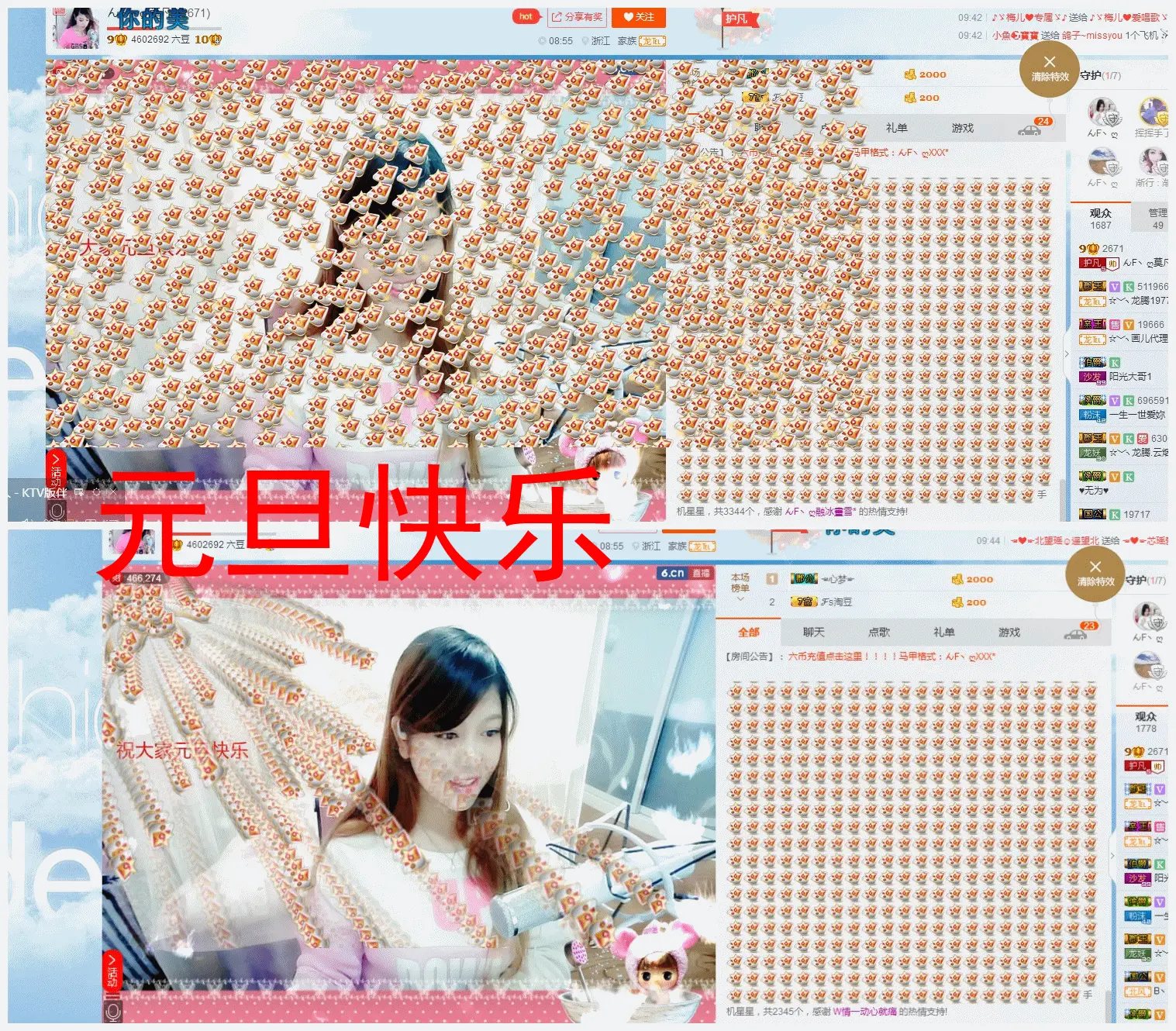 莫莫莫莫凡的主播照片
