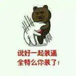 ▅▃插ღ头▃▅