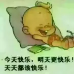 小地主，乖乖😈