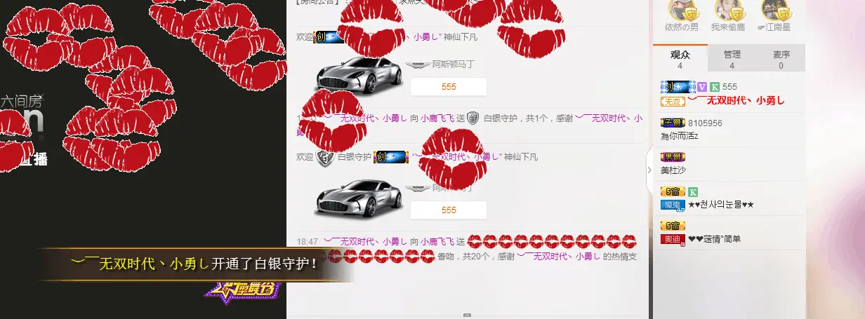 小鹿（停播）的主播照片