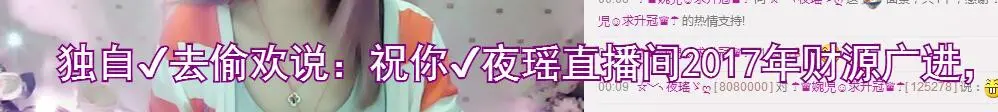 ╰✦夜的图片