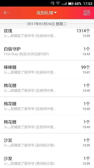溪洋伱大弟【退网了】的主播照片