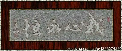 ♬我心♥永恒♬的主播照片