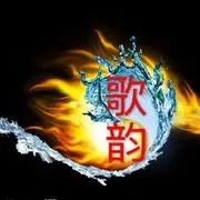 歌韵668888