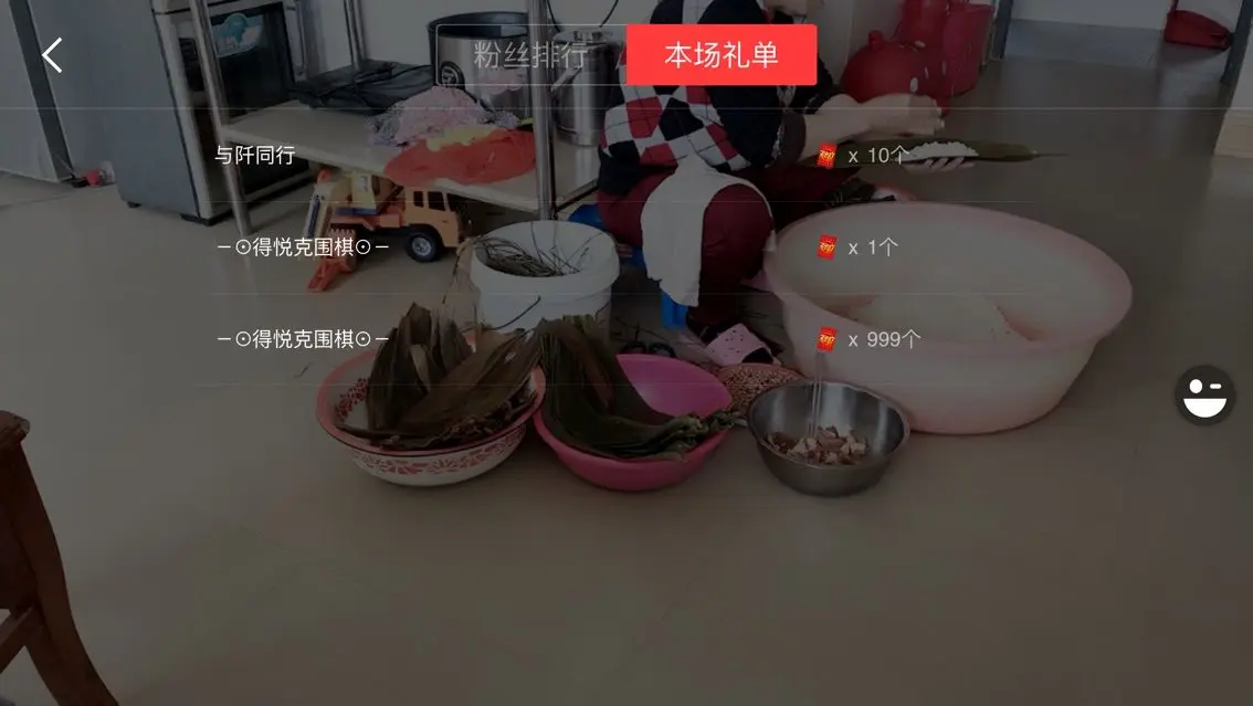 帅帅家、托儿的主播照片