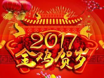 2025☃东北小哥的主播照片