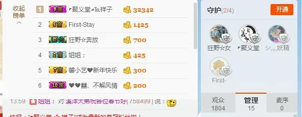 溪洋伱大弟【退网了】的主播照片