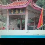 有福有甜