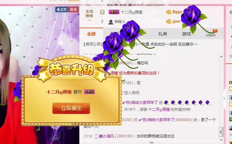╰✦夜的图片