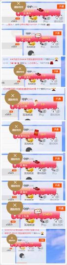 郑ღ悠ღ悠.主播照片