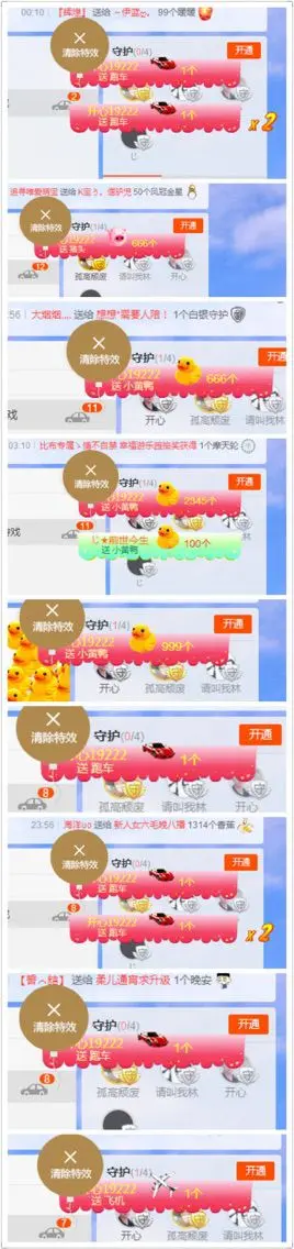 郑ღ悠ღ悠.的主播照片