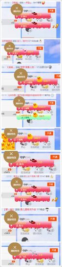 郑ღ悠ღ悠.主播照片