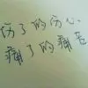匆匆的离他而去