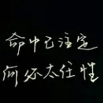 〓.❤大表哥〓