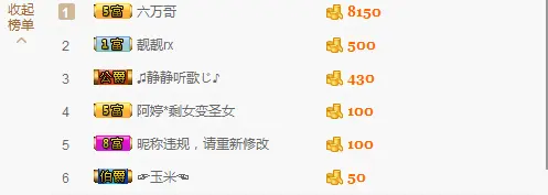 、娜仁安静唱情歌的主播照片