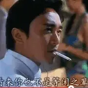 网络而已别当真